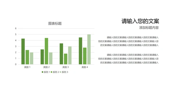 绿色卡通风电子琴兴趣班PPT模板