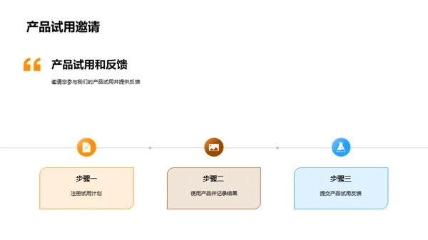 农牧新篇章