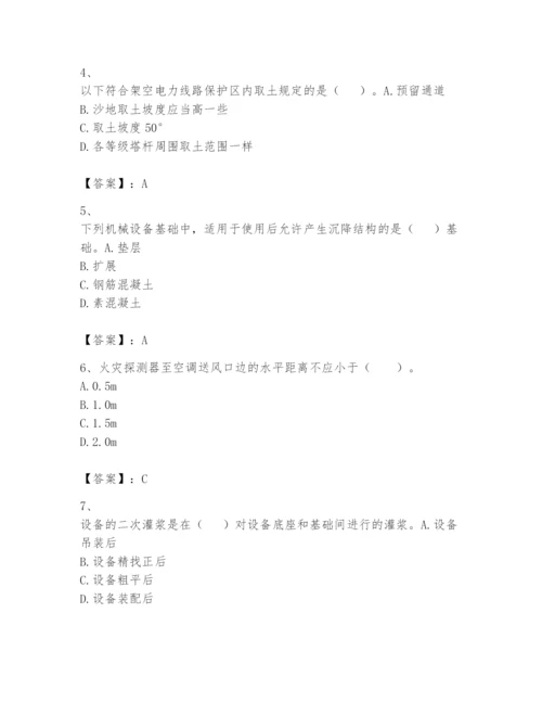 2024年一级建造师之一建机电工程实务题库【精华版】.docx