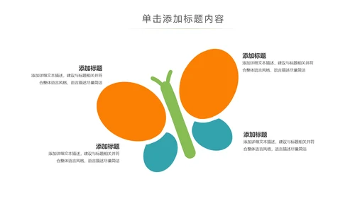 水彩音乐艺术钢琴吉他培训音乐会PPT模板