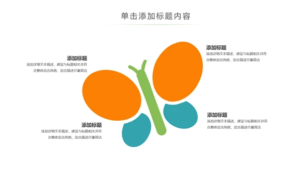 水彩音乐艺术钢琴吉他培训音乐会PPT模板