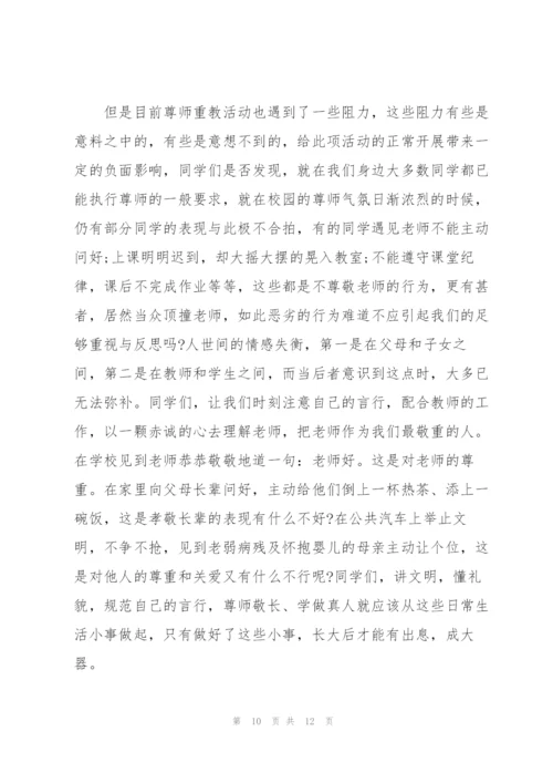 学会感恩的演讲稿五分钟范文5篇.docx