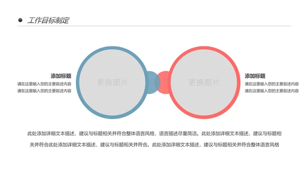 清新水彩2020工作汇报述职报告PPT模板