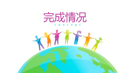 大学社团介绍动态PPT