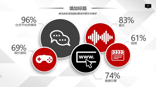 商务风公司通用微立体ppt模板