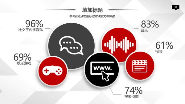 商务风公司通用微立体ppt模板