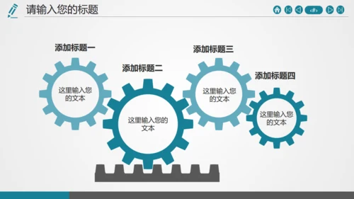 帆船借力扬帆美好寓意梦想远行通用PPT模板