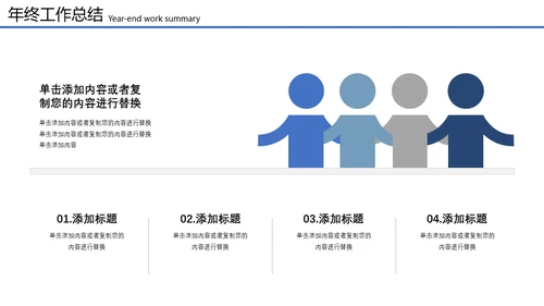 扬帆起航再创辉煌远洋帆船通用PPT模板