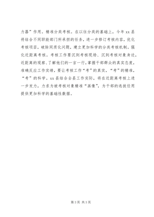 县委组织部学习贯彻落实全国组织工作会议精神情况汇报.docx