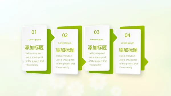 复活节彩蛋动态PPT