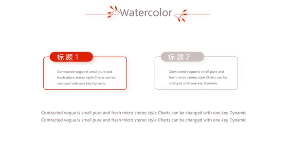 红色简约室内设计方案汇报工作总结PPT