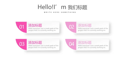 女性保健知识讲座PPT模板