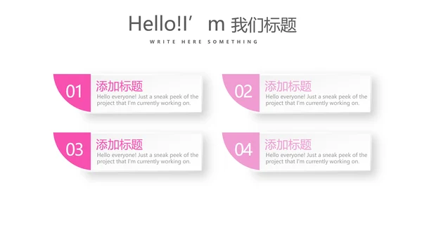 女性保健知识讲座PPT模板