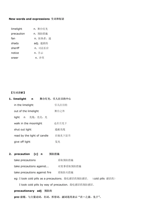 新概念英语第二册笔记-第74课.docx