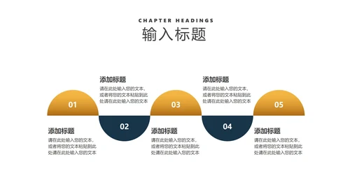 深色商务风文件夹商业项目计划书PPT模板