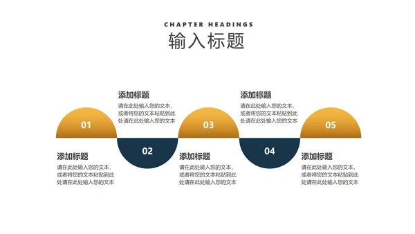 深色商务风文件夹商业项目计划书PPT模板