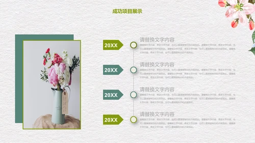 灰色简约文艺小清新工作汇报通用PPT模板