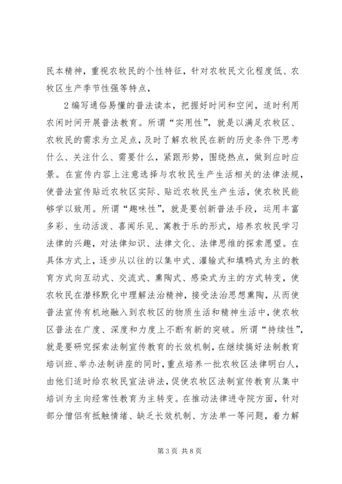 以学习推动思想解放以实践落实科学发展.docx