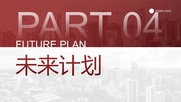 现代简约高级商务实景工作总结汇报PPT模板