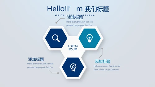 蓝色医疗智能牙科动态PPT