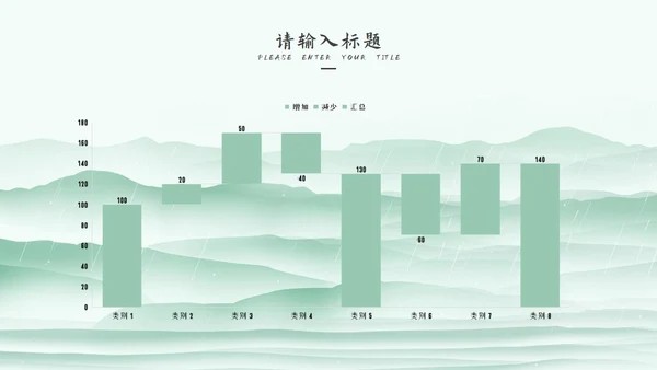 绿色清明时节节日PPT模板