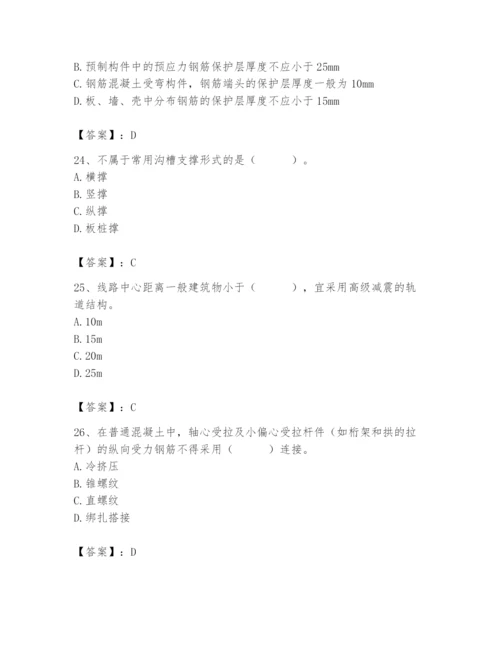 施工员之市政施工基础知识题库附参考答案【典型题】.docx