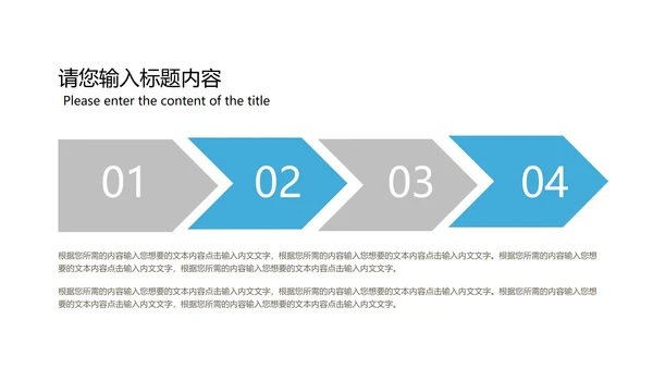 蓝色几何纹理风学生毕业论文答辩PPT模板