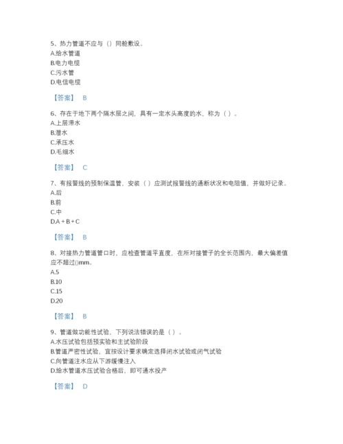 2022年四川省一级建造师之一建市政公用工程实务点睛提升试题库带答案解析.docx