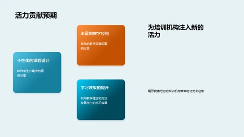 教育之道 教学心得