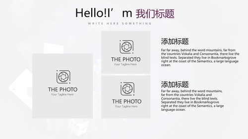 休闲娱乐扑克牌斗地主扑克比赛动态PPT