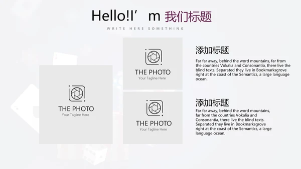 休闲娱乐扑克牌斗地主扑克比赛动态PPT
