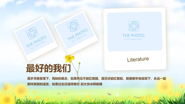 致青春放飞梦想同学会电子相册动态PPT