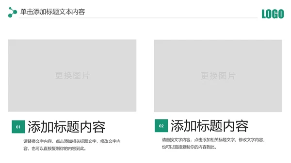 简约中国农业银行工作总结计划汇报PPT模板