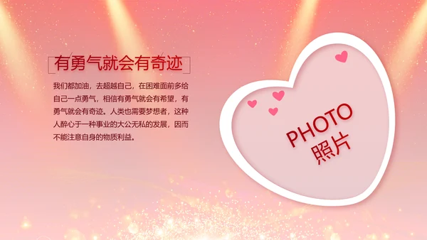 红色签约仪式启动大会战略合作策划PPT模板