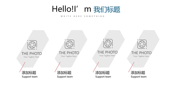 时尚微立体工作总结述职报告商务通用PPT动态模板