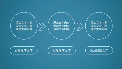 蓝色动感科技齿轮机械ppt动态模板