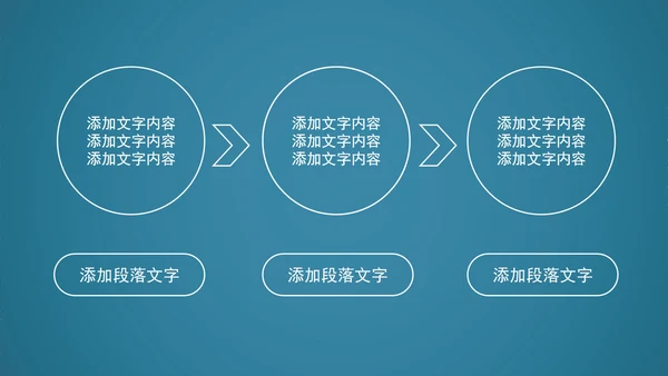 蓝色动感科技齿轮机械ppt动态模板