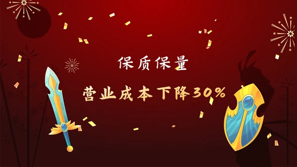 红色大气军状令企业年度颁奖年会PPT模板