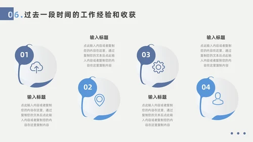蓝色实拍风个人述职报告PPT模板