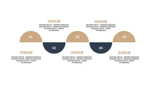 蓝色中国风教育教学PPT模板