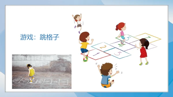 （2024）统编版道德与法治一年级上册（8）课余生活真丰富 课件