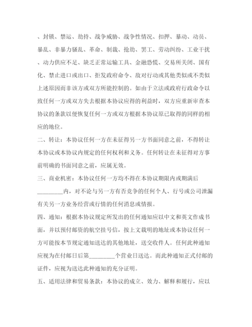 精编之产品经销协议书.docx