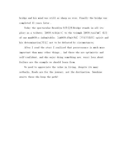 精编之mba开学典礼的发言稿范文.docx