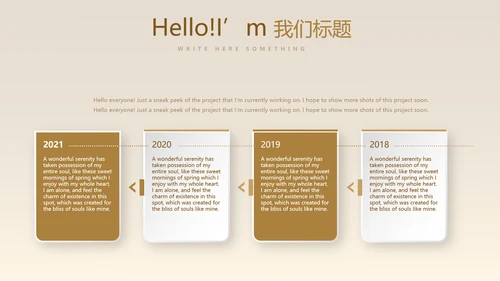 金融投资银行理财行业通用PPT动态模板