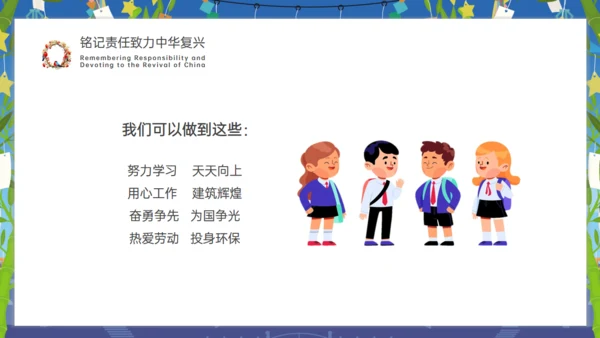 清明追思缅怀先烈通用PPT模板