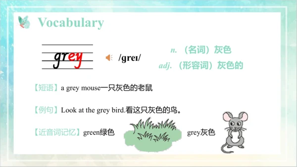Unit 5  What colour is it Lesson 29- Lesson 30（课件(