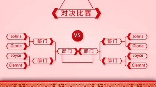 金鼠贺岁迎新春新年元旦春节晚会年会PPT模板