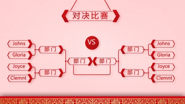 金鼠贺岁迎新春新年元旦春节晚会年会PPT模板