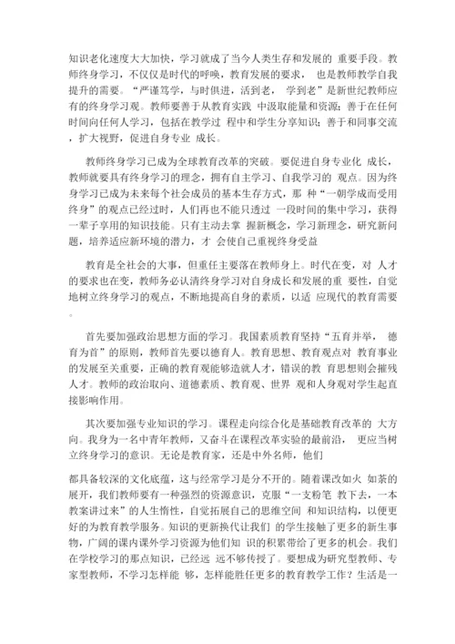 新手如何学习摄影.docx