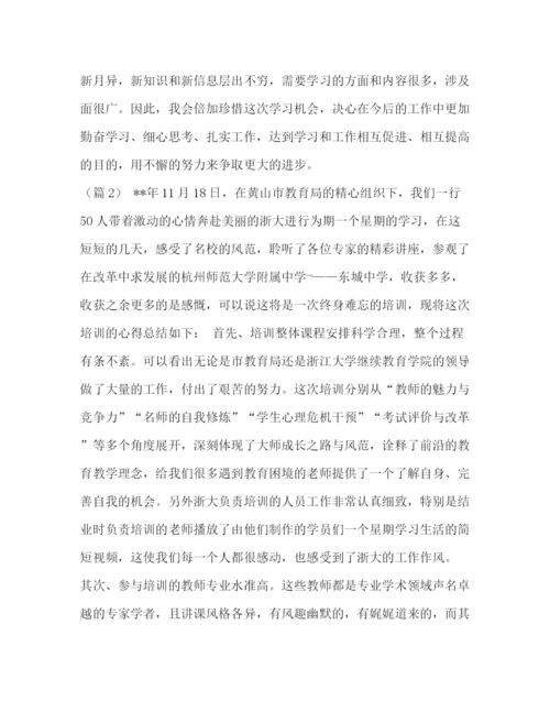 精编之事业单位会计工作总结汇编个人工作总结范文.docx